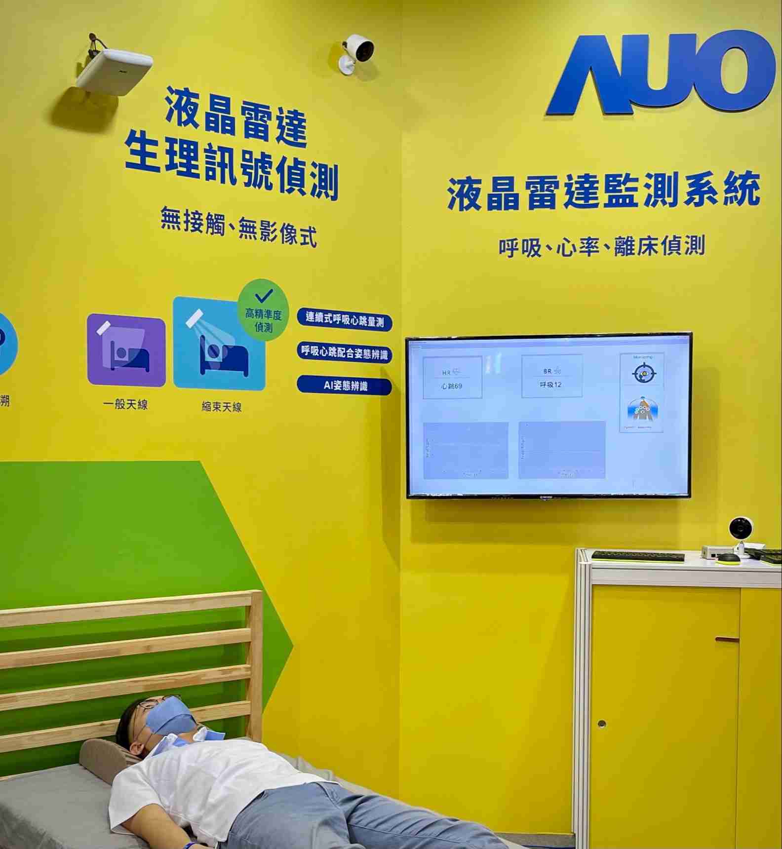 尊时凯龙颐康「无接触生理监测雷达」，，免除传统线路与贴片束缚，，，，精准侦测呼吸、、、、心跳等重要生理讯号