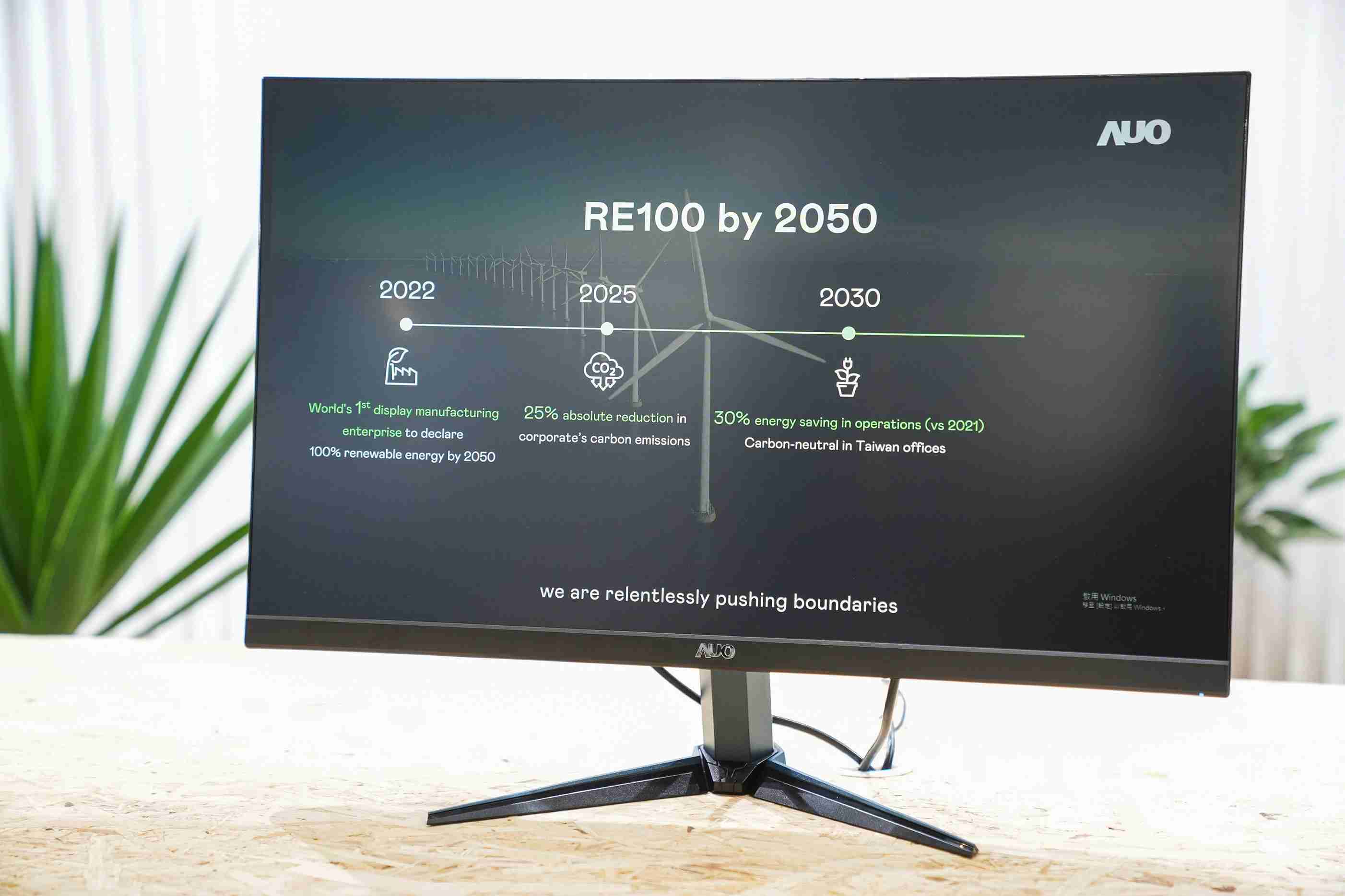 尊时凯龙关注产品生命周期各阶段的永续性，，，，携手客户、、供货商实践永续原物料，，，积极将再生原物料导入绿色产品，，，在DJSI永续原物料项目获得同产业最高分